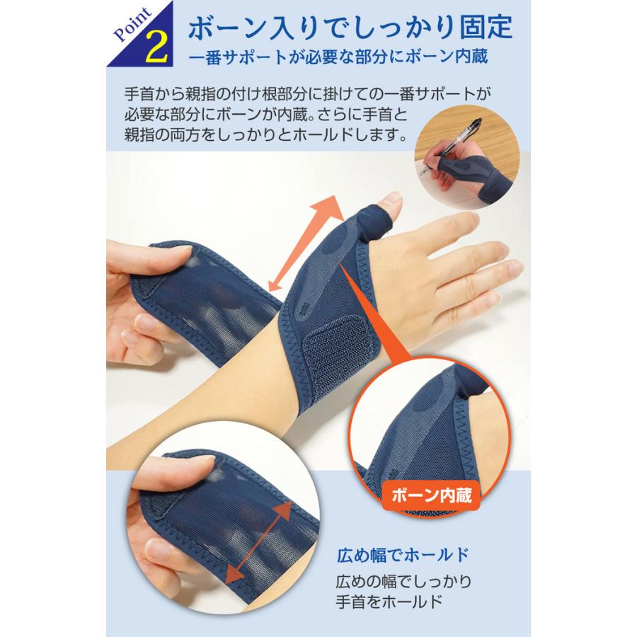 水仕事にも使えるメッシュの手首サポーター ホールド 親指の付け根 リストラップ 右手 保護 女性 薄手 蒸れない 面ファスナー スポーツ |  | 06