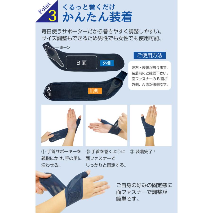水仕事にも使えるメッシュの手首サポーター ホールド 親指の付け根 リストラップ 右手 保護 女性 薄手 蒸れない 面ファスナー スポーツ |  | 07