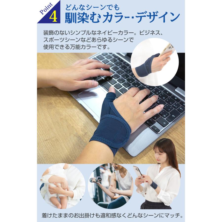 水仕事にも使えるメッシュの手首サポーター ホールド 親指の付け根 リストラップ 右手 保護 女性 薄手 蒸れない 面ファスナー スポーツ |  | 08