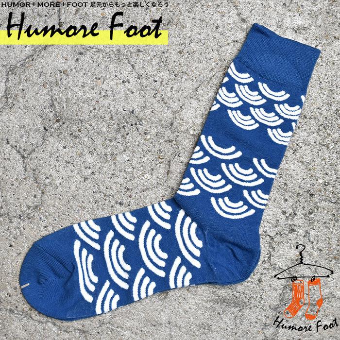 期間限定特価 靴下 和柄 着物 面白い おもしろ 靴下 Socks 個性的 目立つ プレゼン 同色3足セット メンズ ソックス 海 波 和柄 和柄 ネタ お洒落 インスタ映え グッズ 衣装 ビジネス カジュアル 普段使い かっこいい かわいい Www Threeriversofs Com
