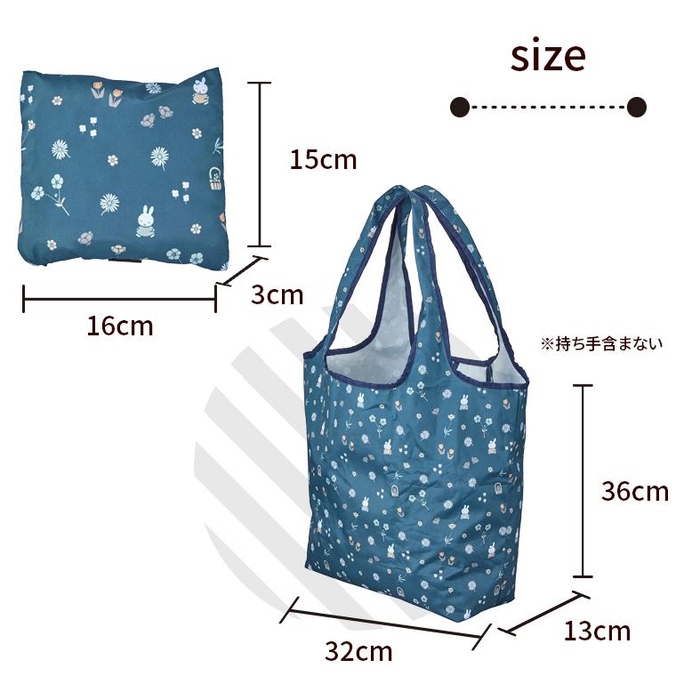 Miffy（ミッフィー） エコバッグ 折りたたみ コンパクト Mサイズ 20L