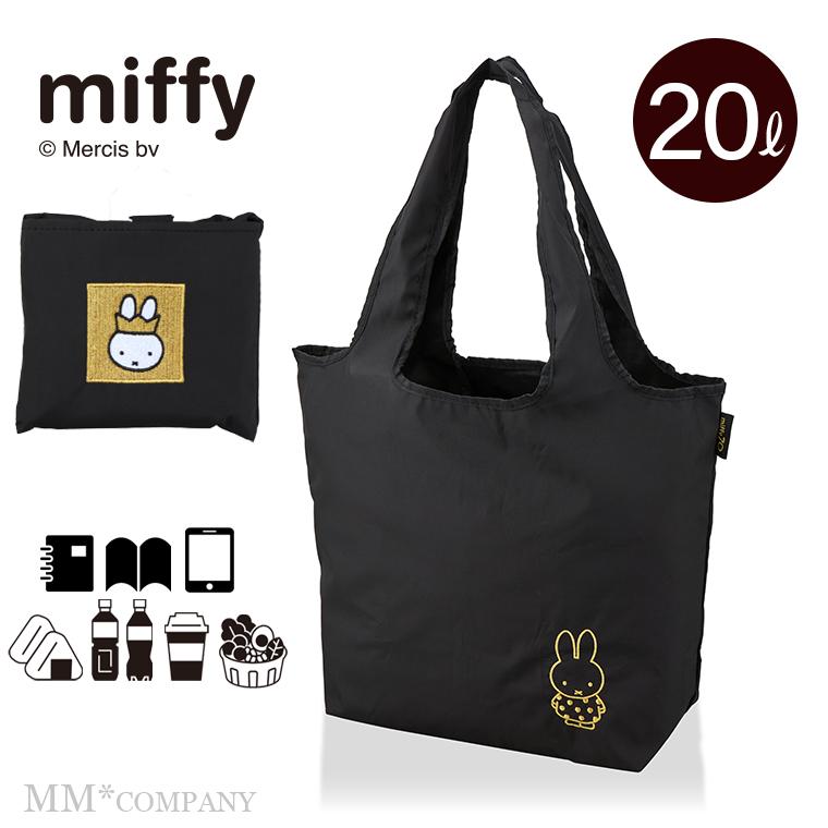 ミッフィー エコバッグ Mサイズ