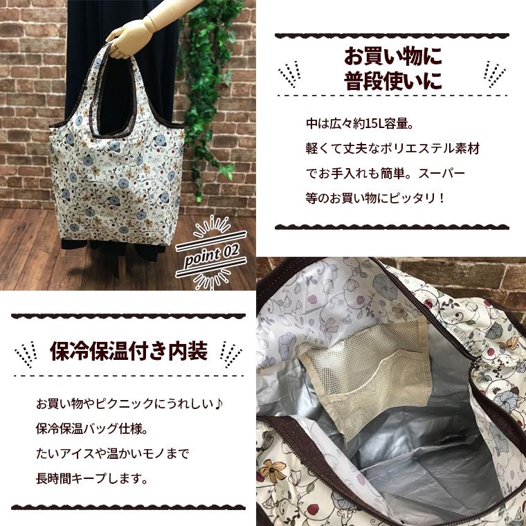 SNOOPY（スヌーピー） 保冷エコバッグ 折りたたみ エコバッグ