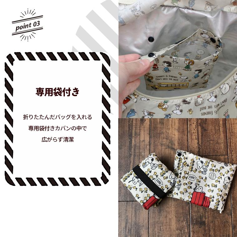 Snoopy様専用 56・59・61 テンパー様専用値引可 BEAMS×SNOOPY