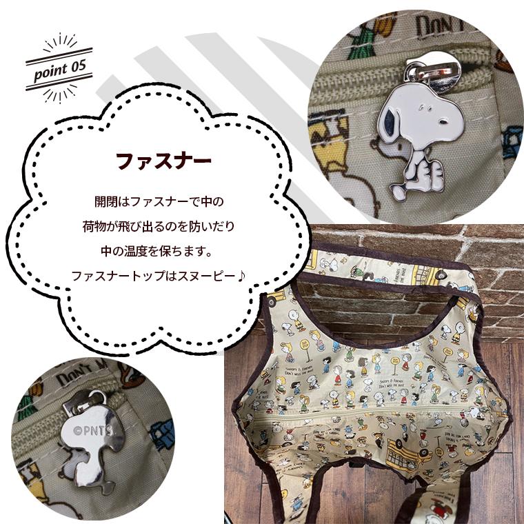 Snoopy様専用 56・59・61 テンパー様専用値引可 BEAMS×SNOOPY