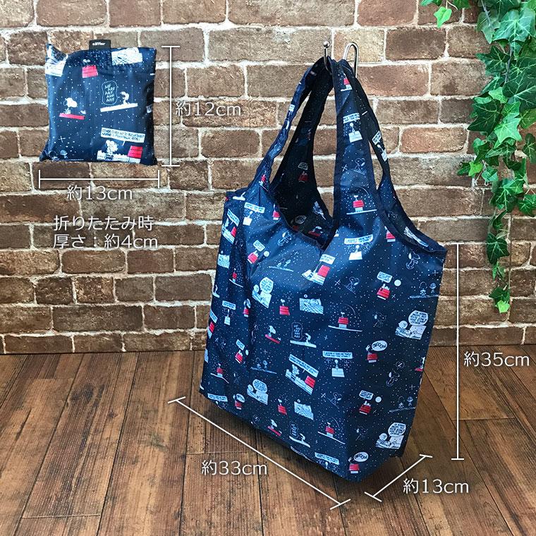 保冷エコバッグ 折りたたみ エコバッグ スヌーピー : キャリー 保冷エコバッグ 折りたたみ エコバッグ スヌーピー : キャリー