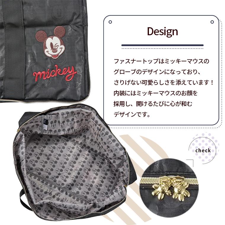 MICKEY MOUSE（ミッキーマウス） ディズニー 折りたたみボストンバッグ