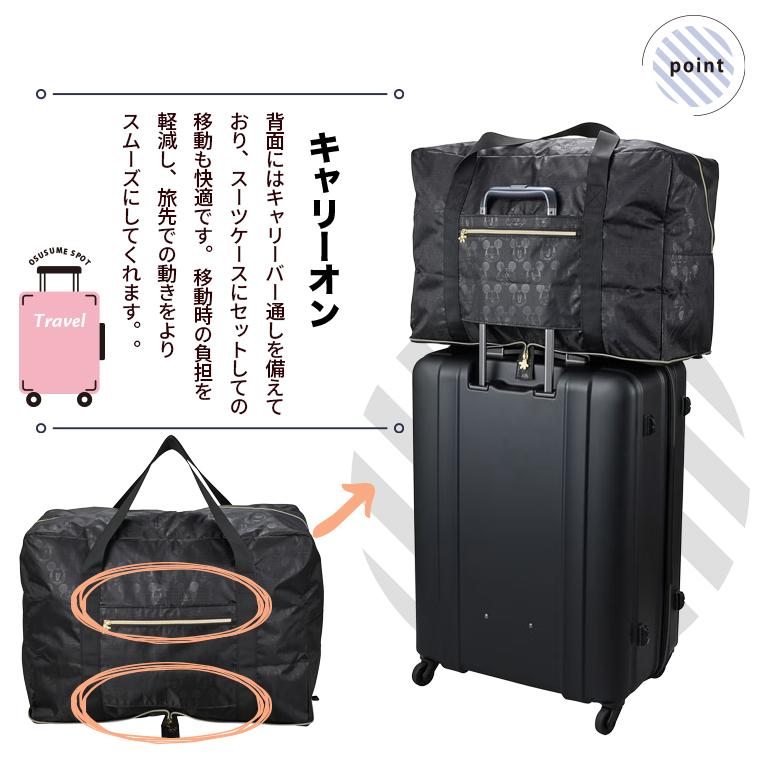 MICKEY MOUSE（ミッキーマウス） ディズニー 折りたたみボストンバッグ
