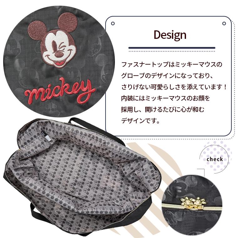 MICKEY MOUSE（ミッキーマウス） ディズニー 超大型 折りたたみ