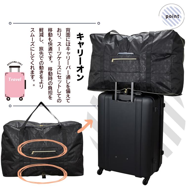 MICKEY MOUSE（ミッキーマウス） ディズニー 超大型 折りたたみ 