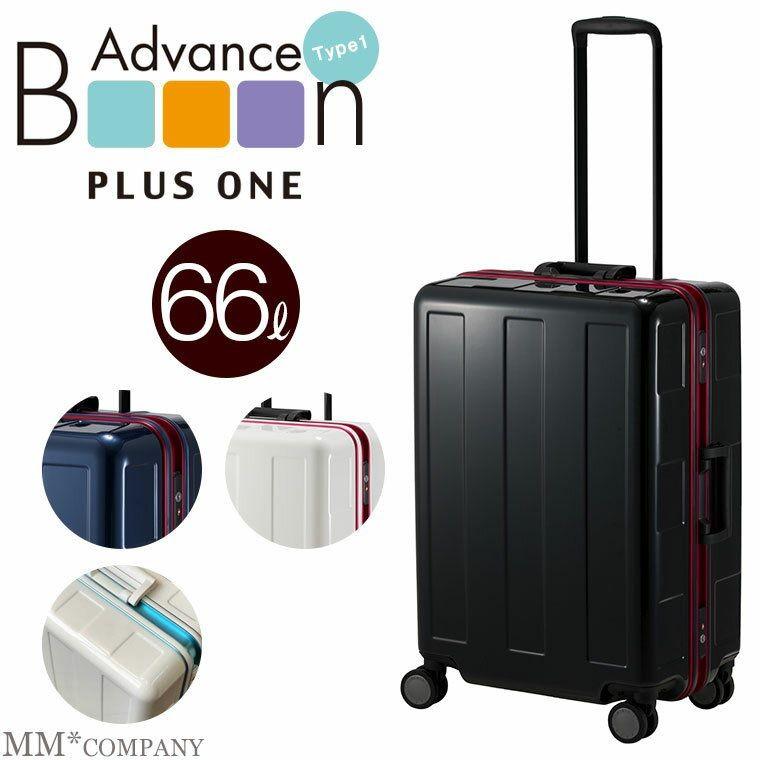 Plus One プラスワン スーツケース 超軽量 Booon1 ブーン1 フレーム 110 60 4 6泊用 Mlサイズ ブランド キャリーケース 110 60 02 キャリーバッグ通販のmm Company 通販 Yahoo ショッピング