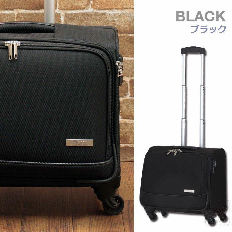 プラスワン スーツケース プラスワンラゲッジ(横型) 3015-45w 小型 S