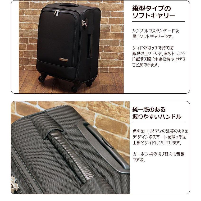ソフト スーツケース Lサイズ 60L(4〜6泊用) 大型ビジネスソフト