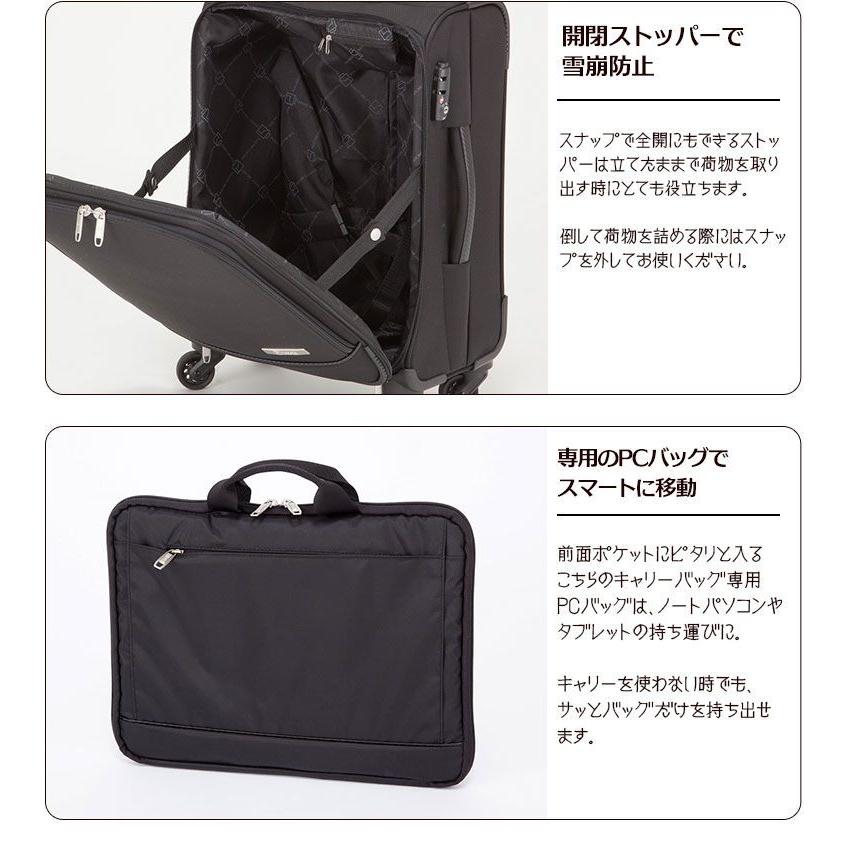 ソフト スーツケース Lサイズ 60L(4〜6泊用) 大型ビジネスソフト