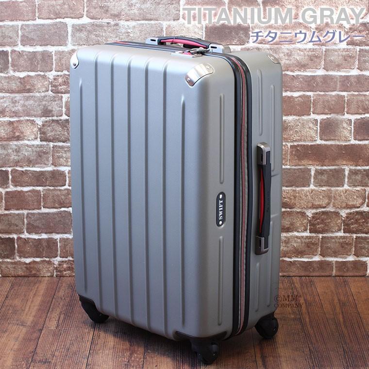 プラスワン キャリーバッグ Mサイズ 55L ファスナータイプ プラスワン キャリーバッグ Mサイズ 55L ファスナータイプ