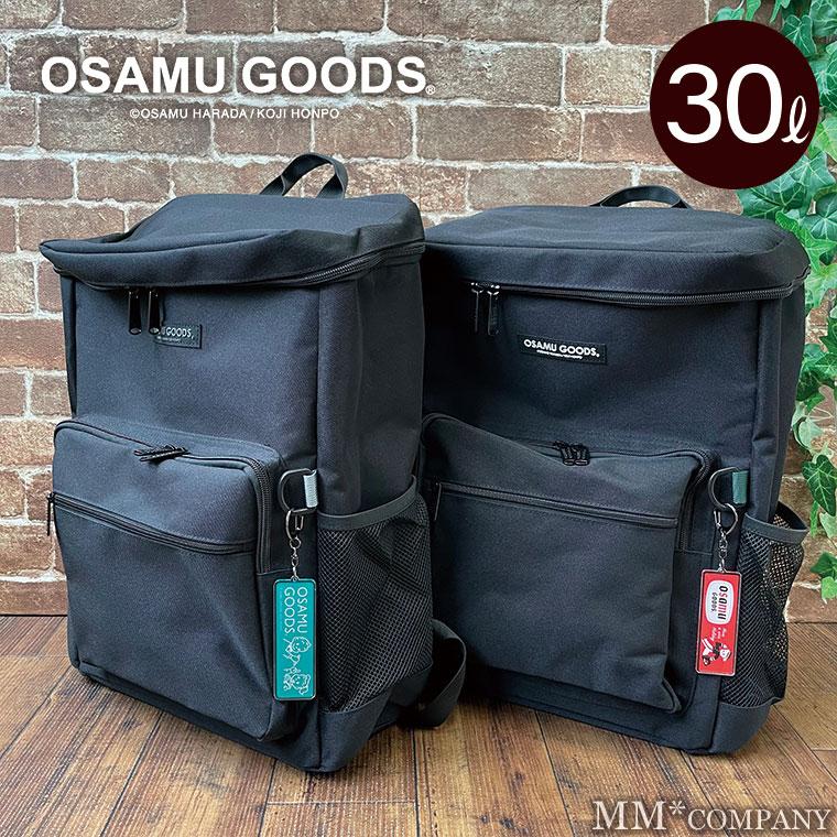 リュック デイパック リュックサック 30L スクエア型 OSAMU GOODS 