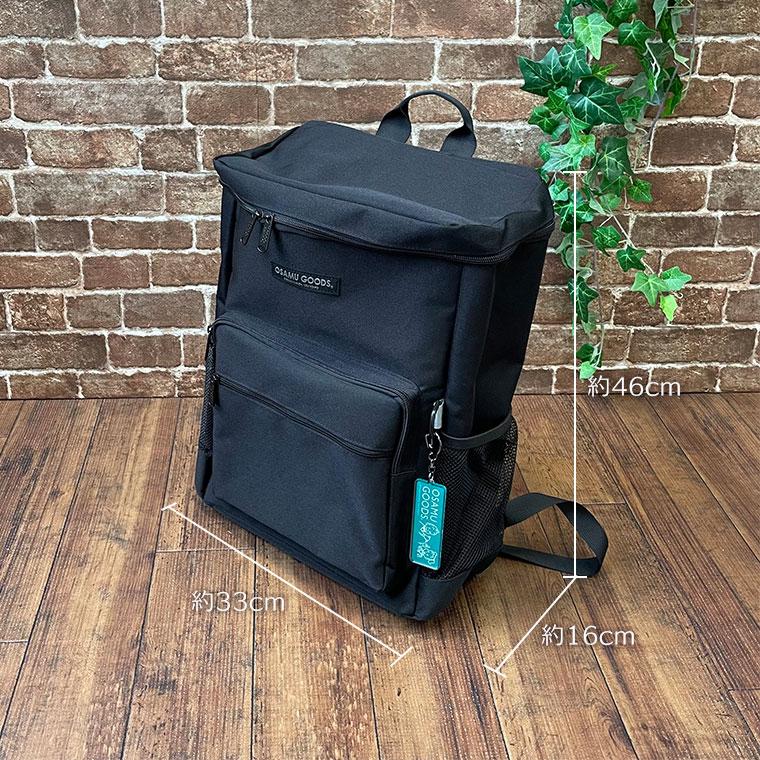 リュック デイパック リュックサック 30L スクエア型 OSAMU GOODS 