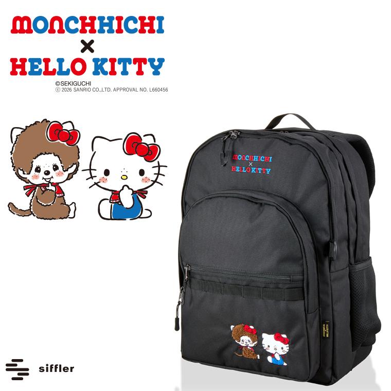 激レアHello Kitty x Nina Uchida 2way リュック ハローキティ リュック デイパック バックパック モンチッチ×ハロー