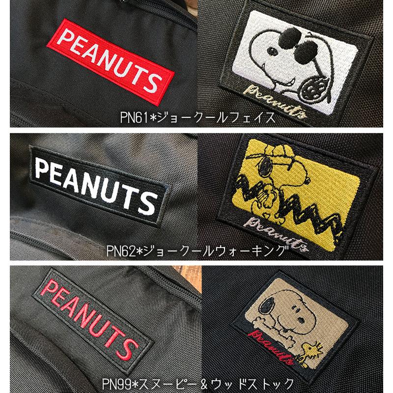 リュック スヌーピー(SNOOPY)30L スクールバッグ B4 大容量 中学生