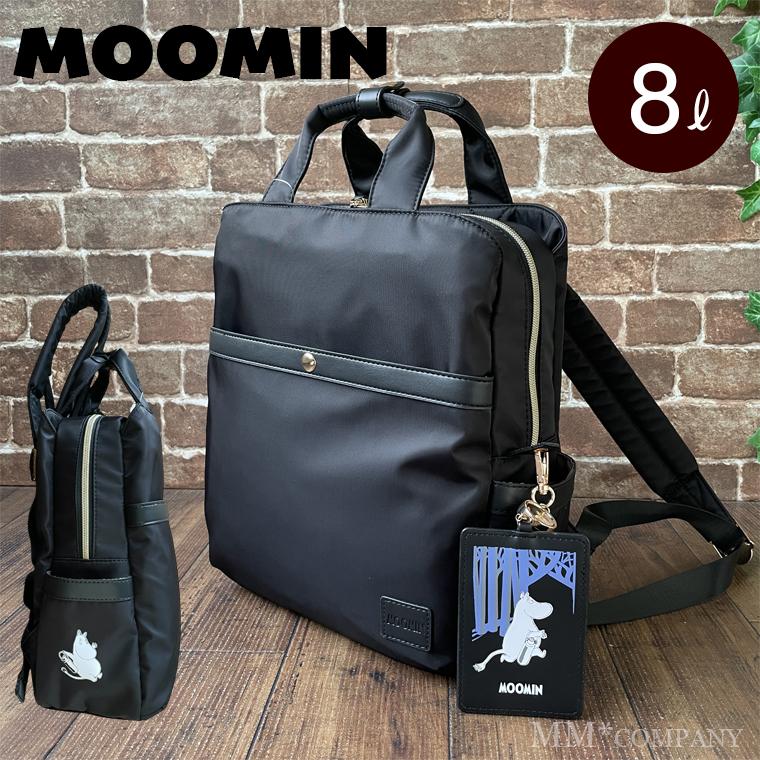 ムーミン おでかけ スクエアリュックサック バッグ ブラック 7/25（木