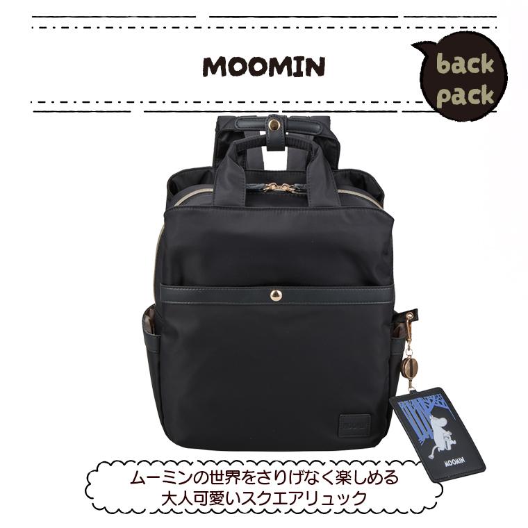 MOOMIN（ムーミン） スクエアリュック 5179 : キャリーバッグ通販のMM