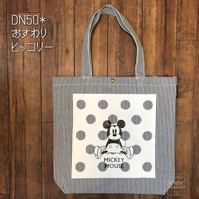 ディズニー トートバッグ キャンバス 帆布 通学 A4サイズ ディズニー トートバッグ キャンバス 帆布 通学 A4サイズ