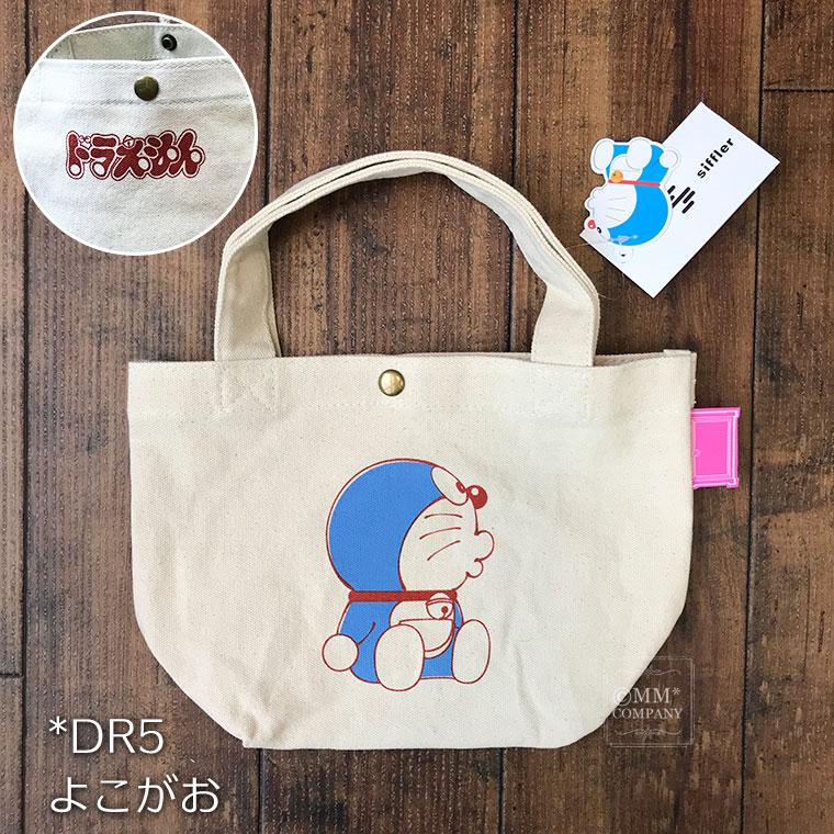帆布ミニトートバッグ ドラえもん かわいい ミニバッグ 小物入れやおむつポーチにも :6015-DR:キャリーバッグ通販のMM-COMPANY 通販 おむつバッグ, ドットダイヤモンド