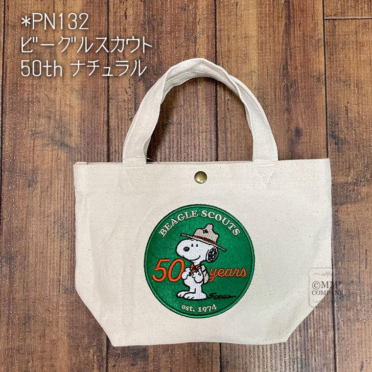 ミニトートバッグ SNOOPY スヌーピー ビーグルスカウト 6015