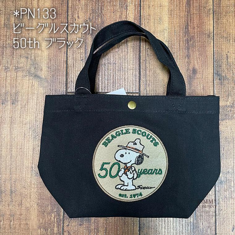 ミニトートバッグ SNOOPY スヌーピー ビーグルスカウト 6015
