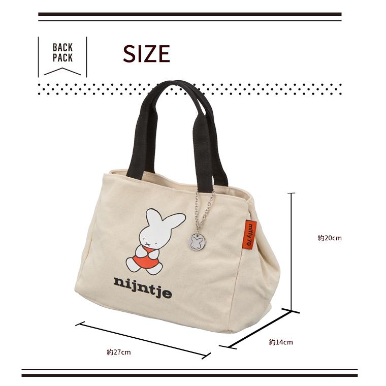 Miffy（ミッフィー） サイドボタンミニトート ナインチェ 6040