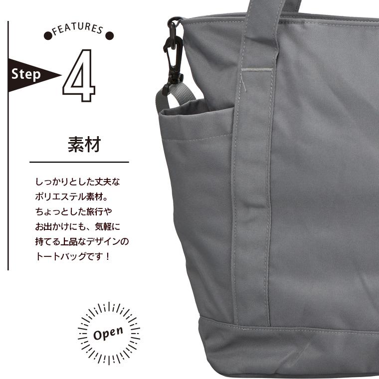 Miffy（ミッフィー） トートショルダーバッグ 22L ナインチェ トート