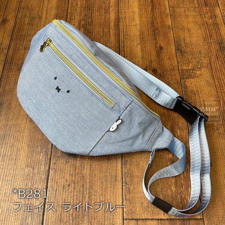 Miffy（ミッフィー） ウエストバッグ ボディバッグ グッズ 大人用