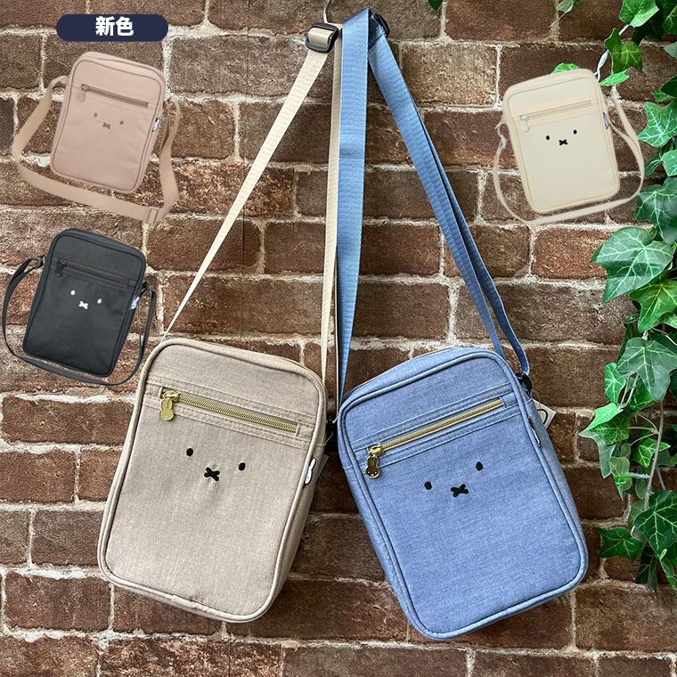 Miffy（ミッフィー） ショルダーバッグ 縦型 6076【爆買】 : キャリー