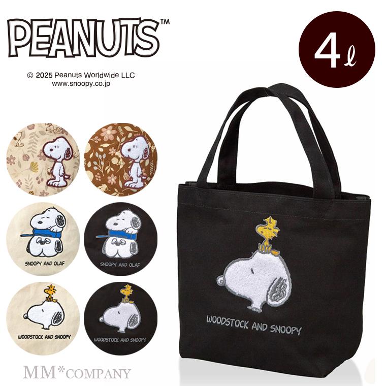 ミニトートバッグ スヌーピー 6077【爆買】 : キャリーバッグ通販のMM