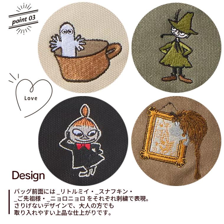 MOOMIN（ムーミン） 2WAY保冷トートバッグ 6078 : キャリーバッグ通販
