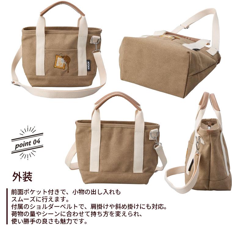 MOOMIN（ムーミン） 2WAY保冷トートバッグ 6078 : キャリーバッグ通販