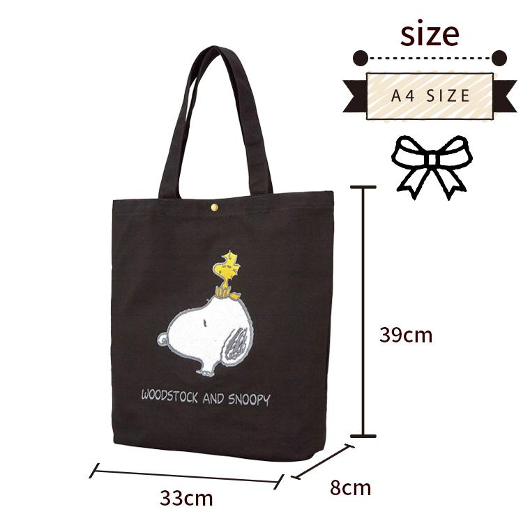 SNOOPY（スヌーピー） トートバッグ A4 キャンバス 帆布 通学 通勤