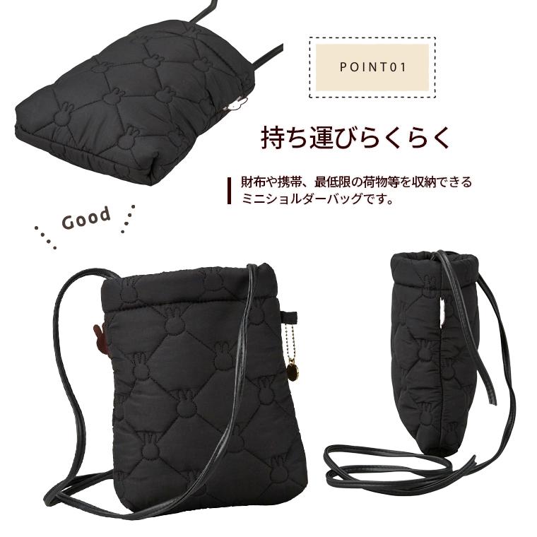 Miffy（ミッフィー） ショルダーバッグ キルティング ミニショルダー