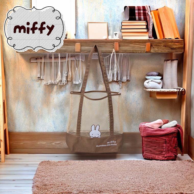 Miffy（ミッフィー） メッシュトートバッグ 17L 6108 : キャリーバッグ