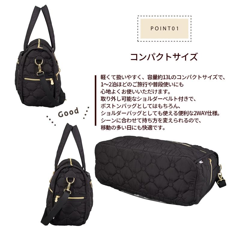 Miffy（ミッフィー） キルティング ボストンバッグ 小さめ 13L