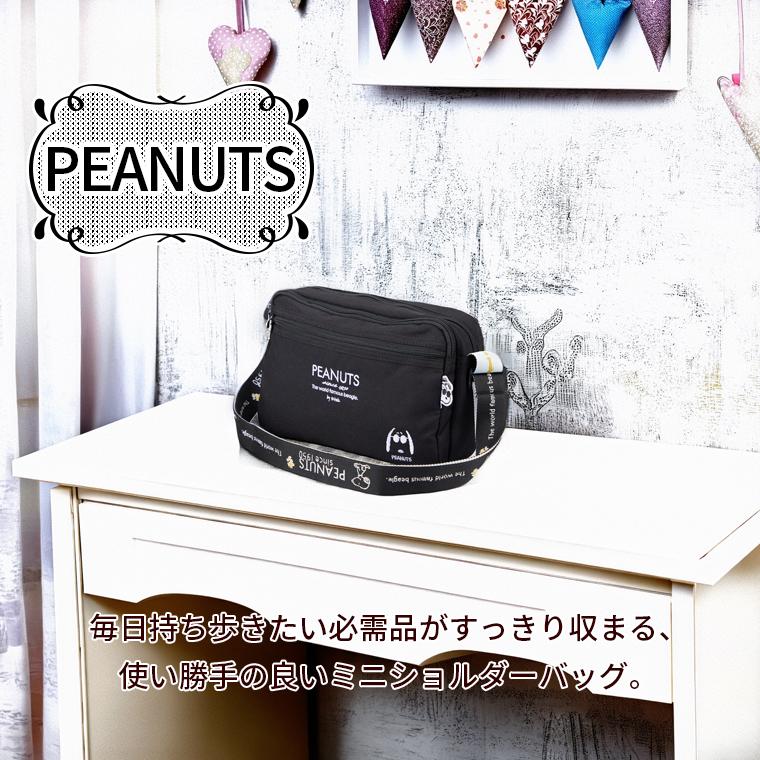 SNOOPY（スヌーピー） ミニショルダーバッグ レディース ショルダー