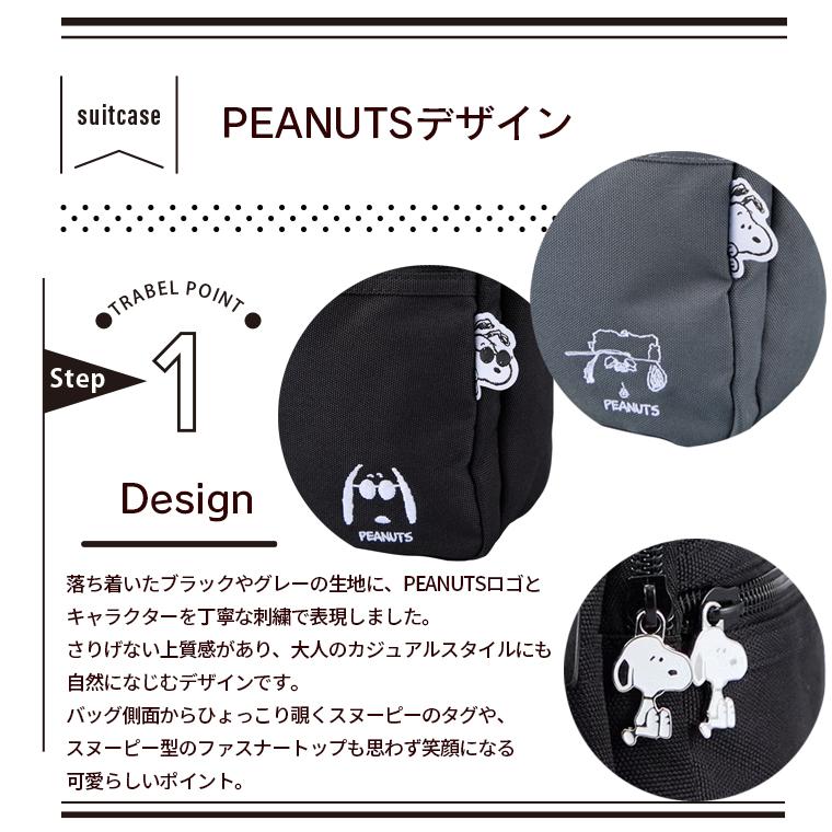 SNOOPY（スヌーピー） ミニショルダーバッグ レディース ショルダー