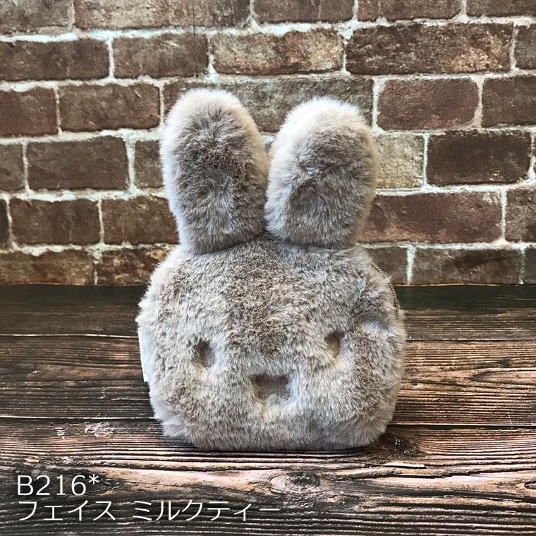 ミッフィー ポーチ 化粧ポーチ コスメポーチ 小物入れ かわいい