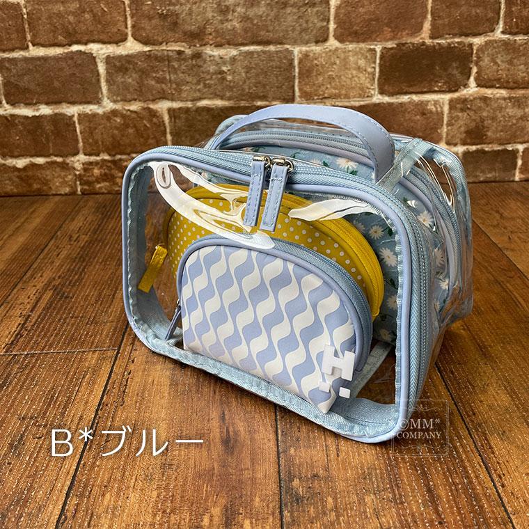 トラベルポーチセット ラウンド型 ハピタスプラス 7121【爆買