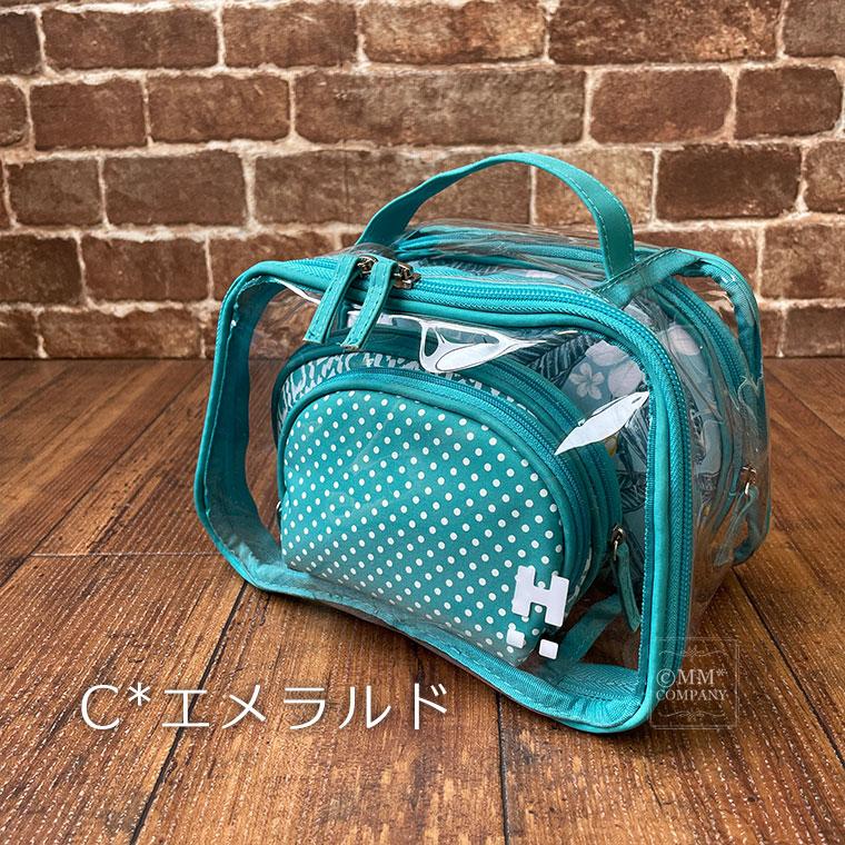 トラベルポーチセット ラウンド型 ハピタスプラス 7121【爆買