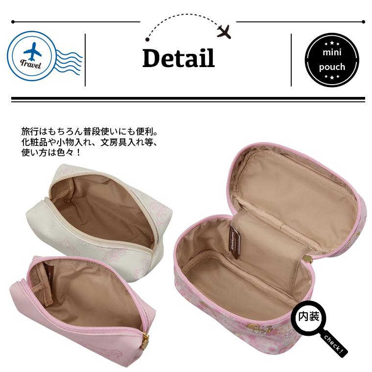 Siffler（シフレ） トラベルポーチ セット リラックマ 旅行用ポーチ