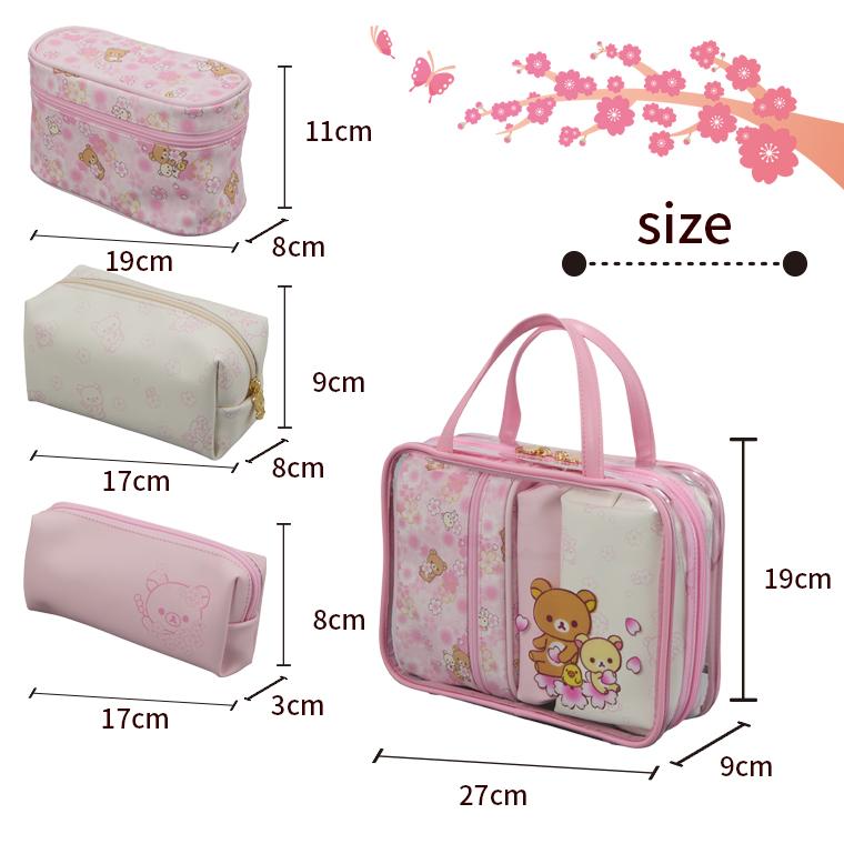 Siffler（シフレ） トラベルポーチ セット リラックマ 旅行用ポーチ
