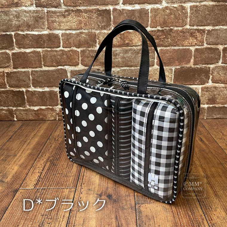 トラベルポーチセット 長方形 ハピタスプラス 7122【爆買】 : キャリー