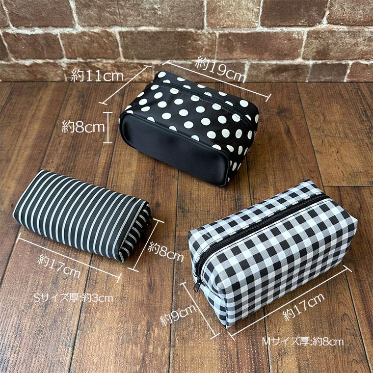 トラベルセット トラベルポーチセット 長方形 ハピタスプラス 7122【爆買】 : キャリー