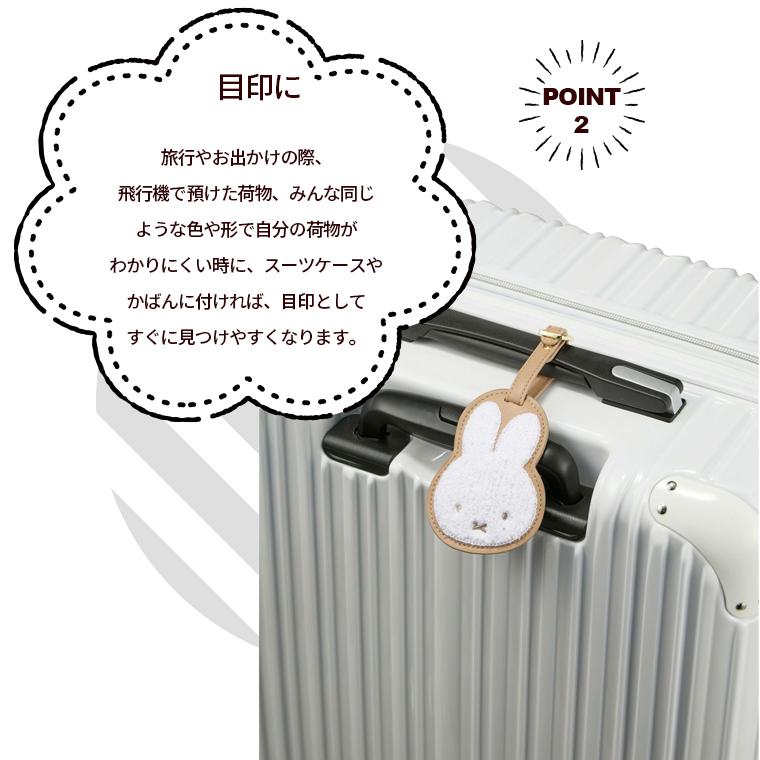 Miffy（ミッフィー） ネームタグ ボリス 7125【爆買】 : キャリー